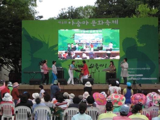 서울별별가족문화축제 · 아줌마축제