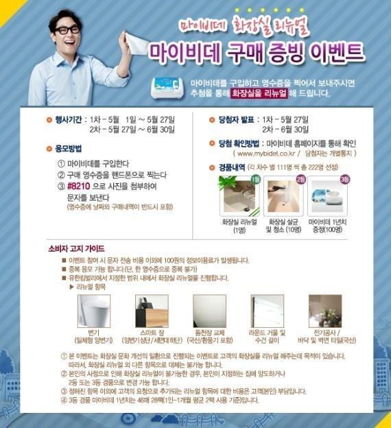 브랜드 론칭 · 기념식