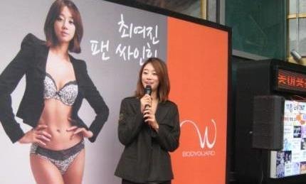 유한양행 외 브랜드 프로모션
